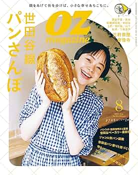 八月薫　大判　雑誌 51qP71mb3oL._UF350,350_QL50_.jpg